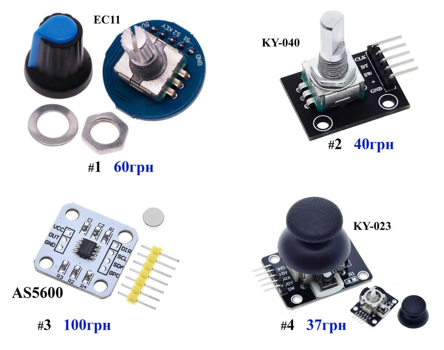 Модуль енкодера з кнопкою EC 11 / KY 040 / AS5600, Джойстик KY 023