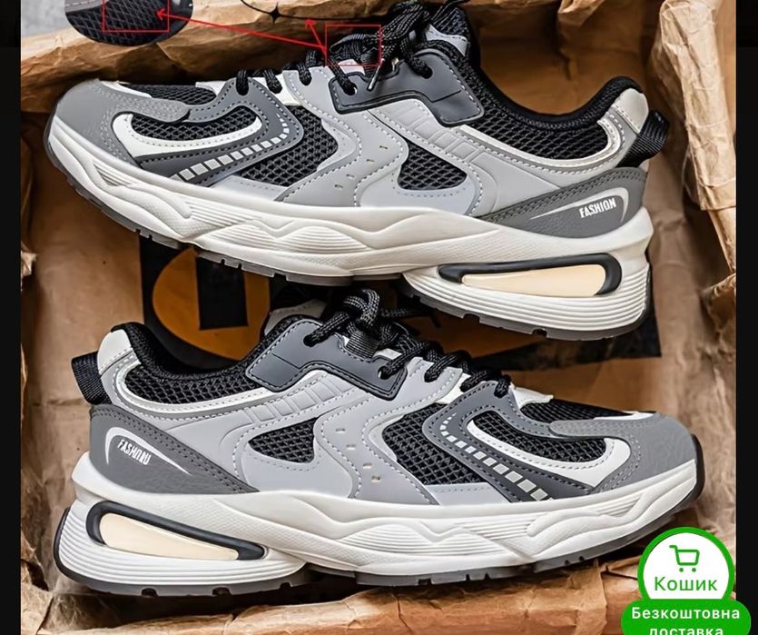 Кросівки чоловічі нові