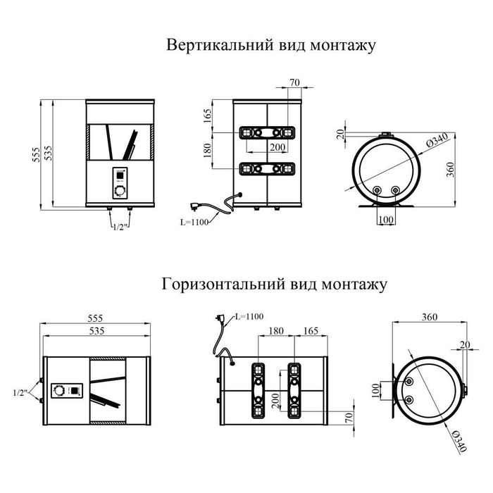 Водонагрівач Kroner Runder K30VH2-D з сухим ТЕНом