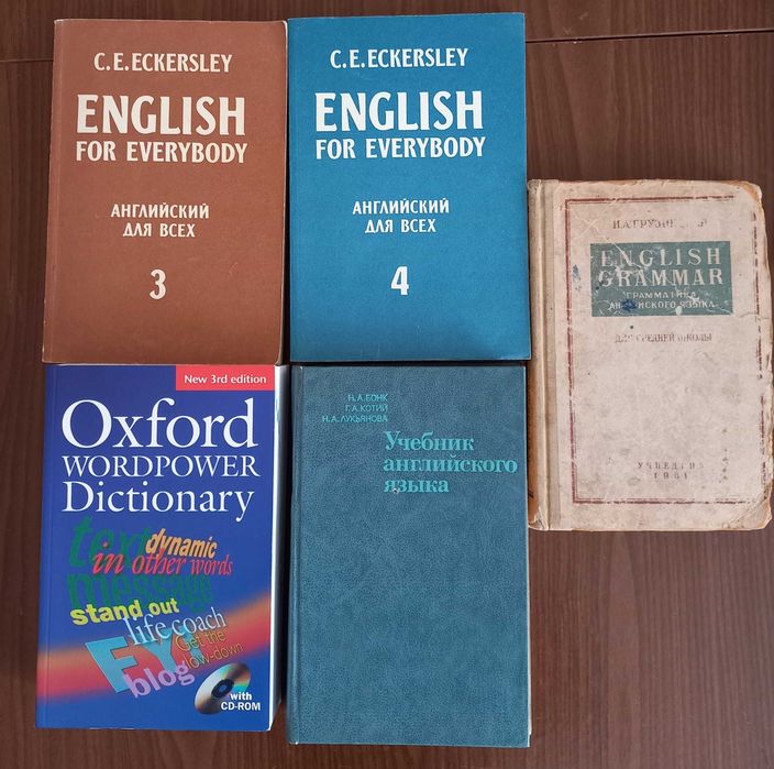 Учебник английского языка для детей