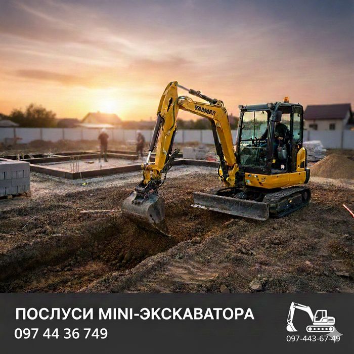 Послуги оренди екскаватора 3т, евакуатора 3,5т