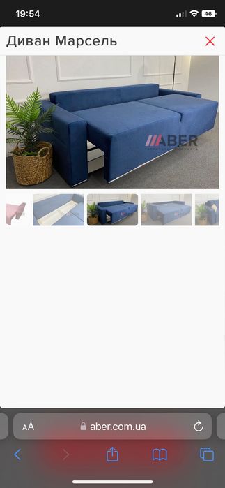 Диван ELYSIUM Марсель 2350*980*920 мм розовый