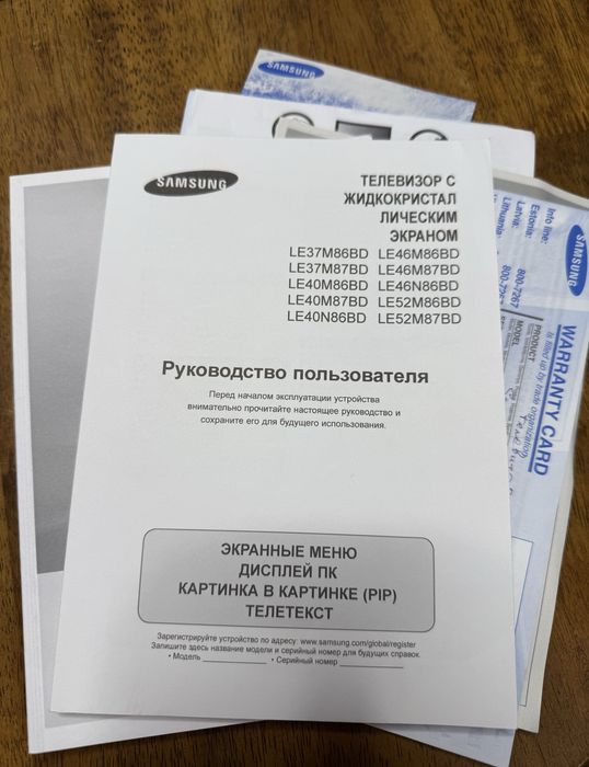 Телевізор Samsung 37’