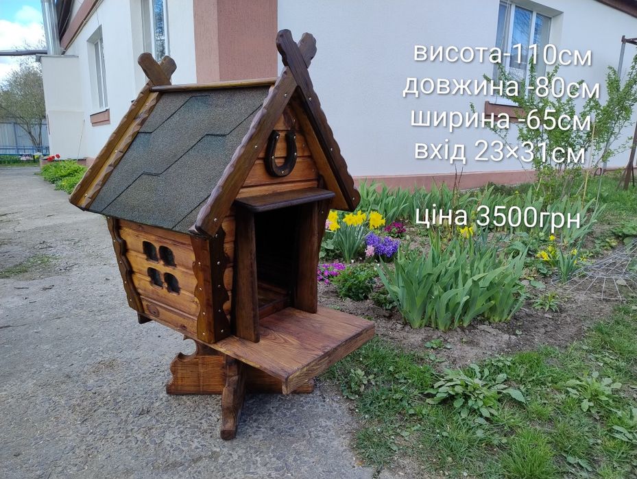 Декор для саду і огороду