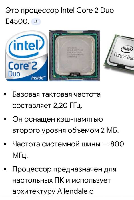 Пять процесоров. Цена за все.