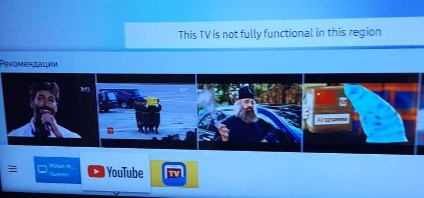 Розблокування Smart TV, зміна регіону SAMSUNG  SMART TV, прошивка ТВ