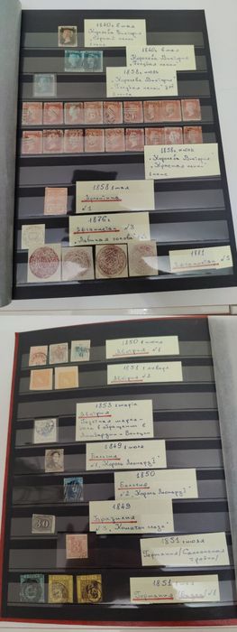 Поштові марки світу