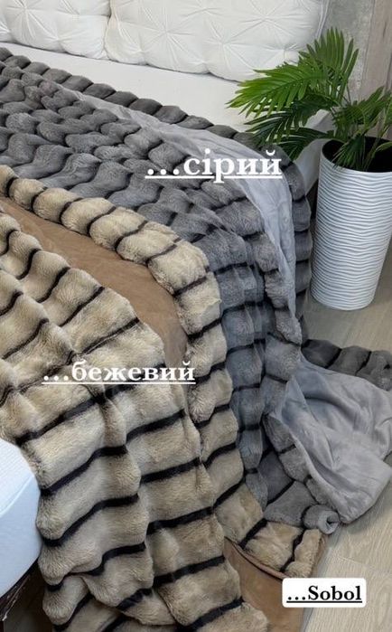 Хіт! Бестселер! Покривало шиншила кролик соболь градієнт плюшеве тепле хутро кролика плюшевый плед на кровать неймовірно приємне та мʼяке на дотик