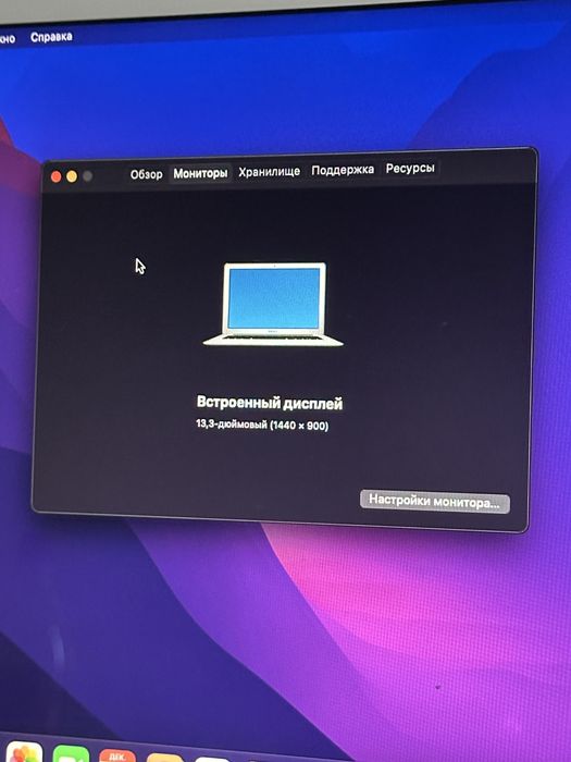 MacBook Air 2017