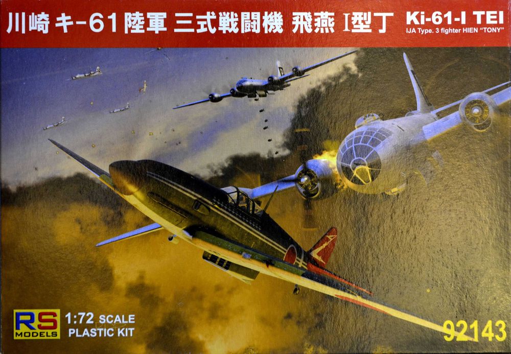 Сборная модель 1/72 Ki-61