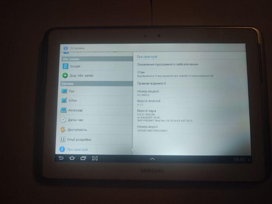 Samsung galaxy pad note 10 GT-N8010