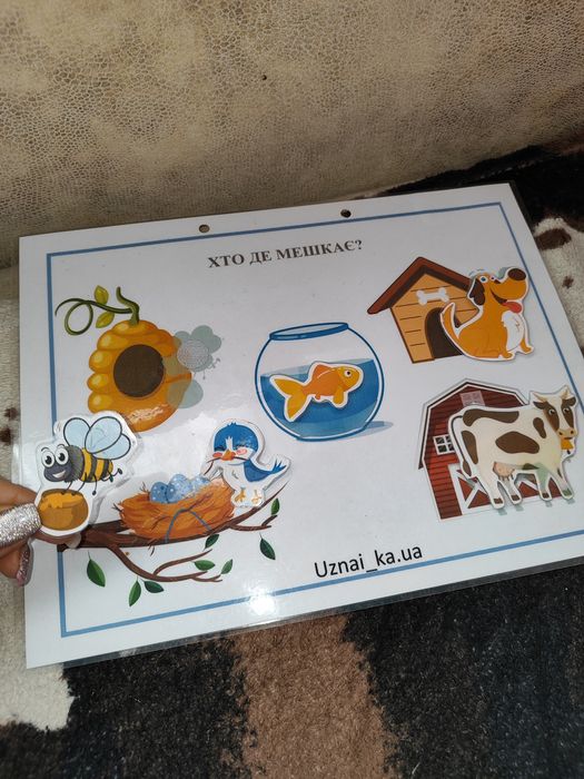 Набір ігри розвивальні для малюків пазли липучки вкладиші дерев'яні