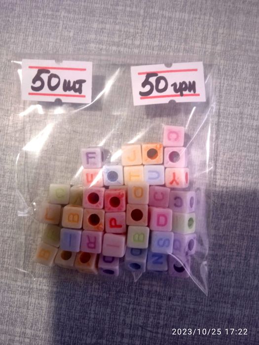 Резинки для плетения браслетов.