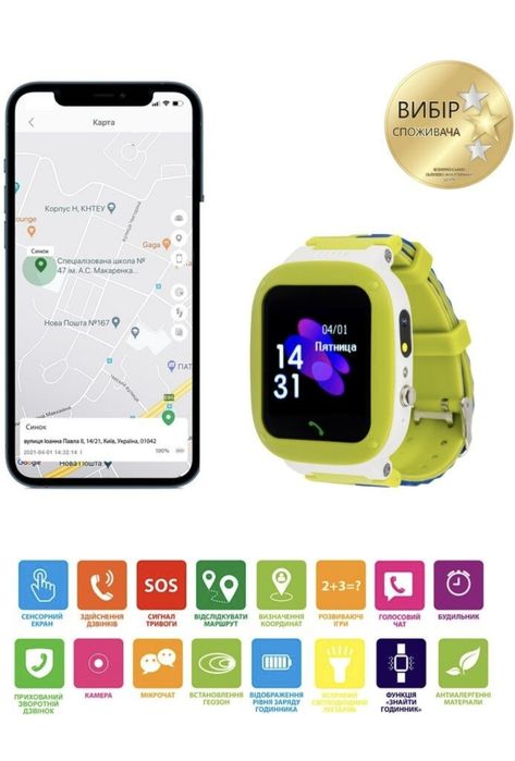 Дитячий смарт годинник AmiGo GO004 Camera LED Green