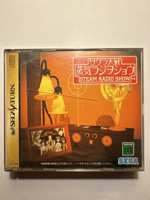 Steam Radio Show - gra na Sega Saturn, wersja japonska NTSC-J