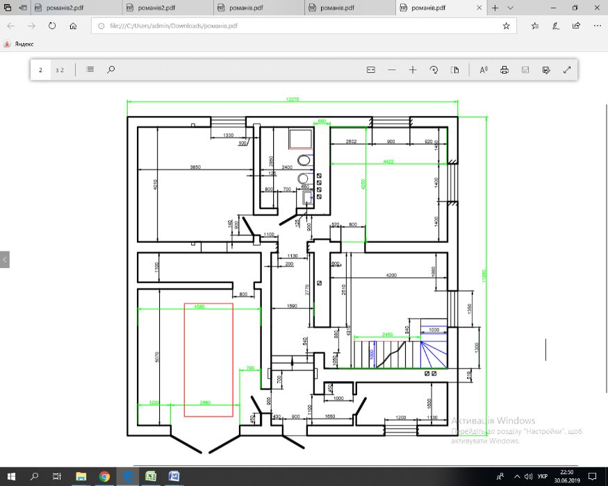 Продається будинок