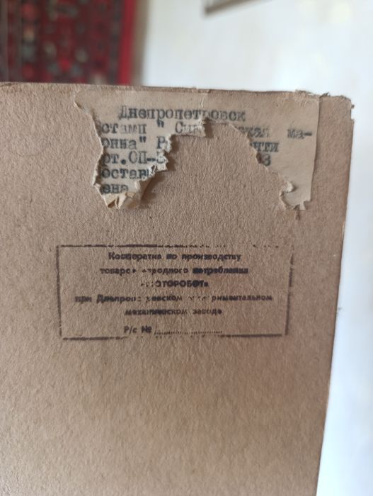 Секстинская Мадонна Рафаэля Санти