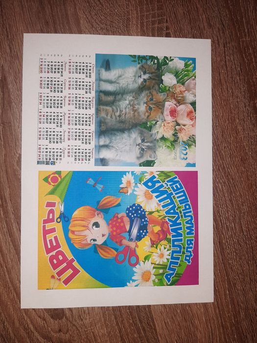 МФУ    Принтер Epson stylus cx3700