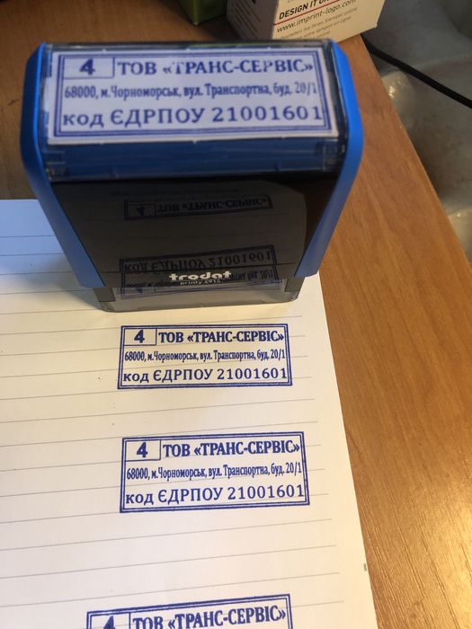 Печать для документів, печать ФОП, факсиміле