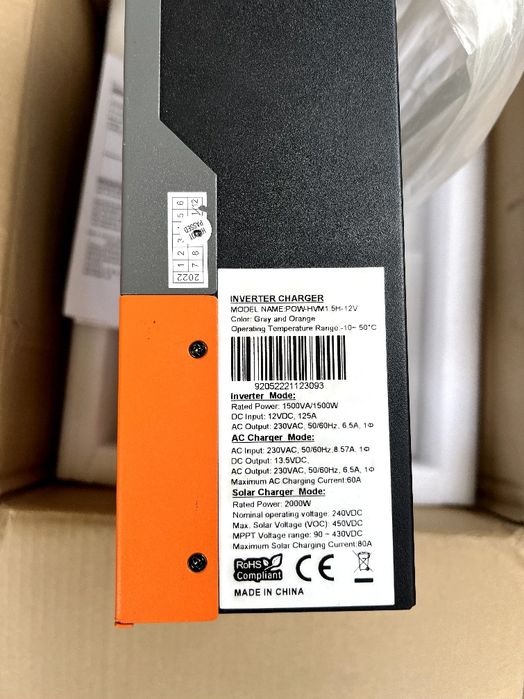 Інвертор + АКБ (PowMr 1,5kW + АКБ 200Ah carbon)