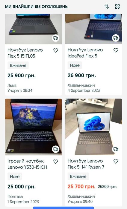 Новий трасфомер Lenovo Flex 5 i7 16GB, підвідка 512Gb SSD