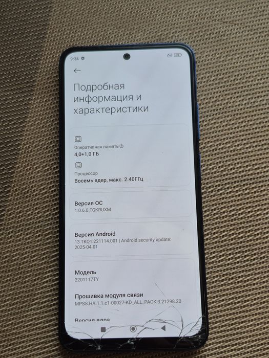 Redmi Note 11 NFC