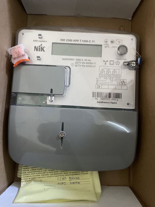 Счетчик ник2300 трехфазный двухтарифный
