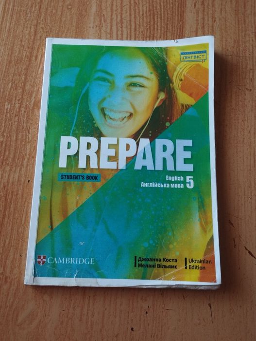 Підручники 6 клас