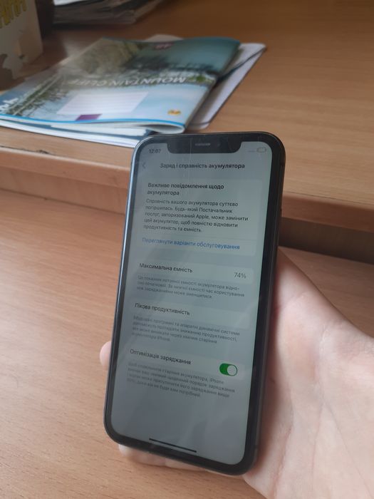 iPhone 11 64gb black