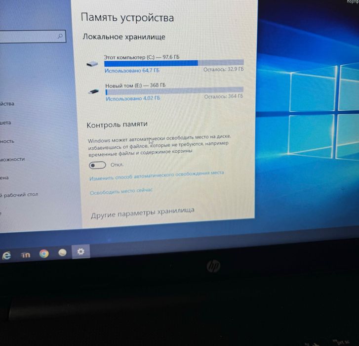 Ноутбук HP HQ-TRE 71025 б/у