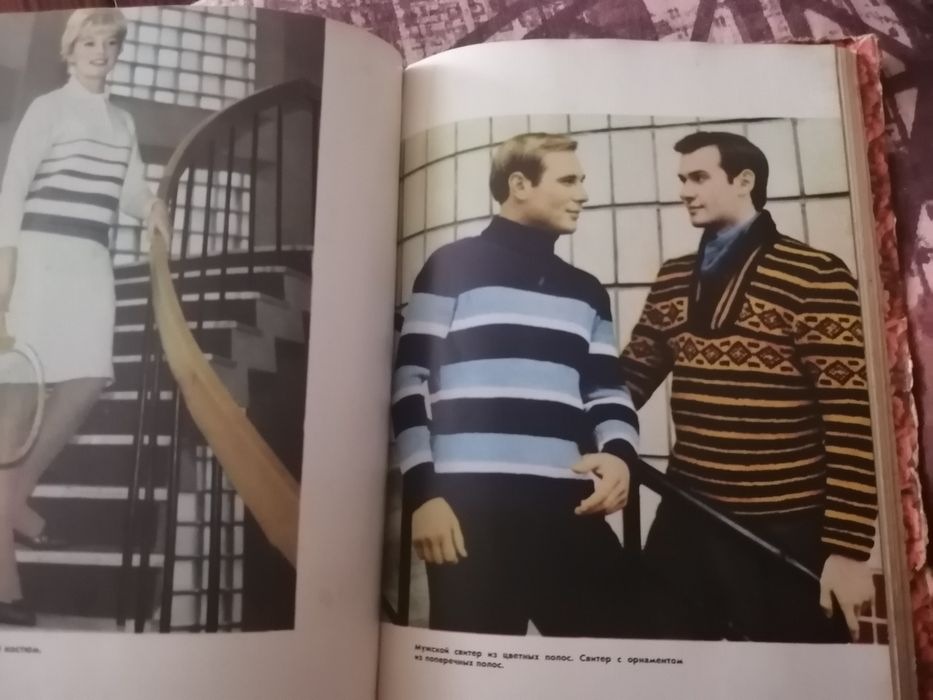 Продам книжку вязаніе