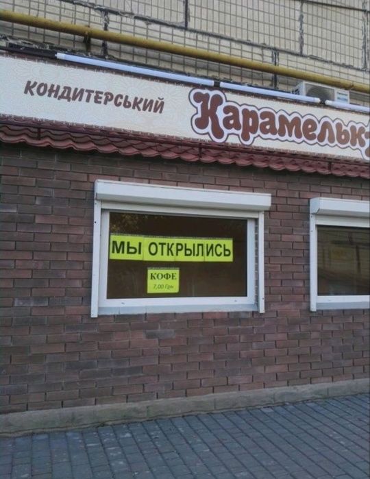 Оренда (продаж) 30 м.кв в пгт Петрово