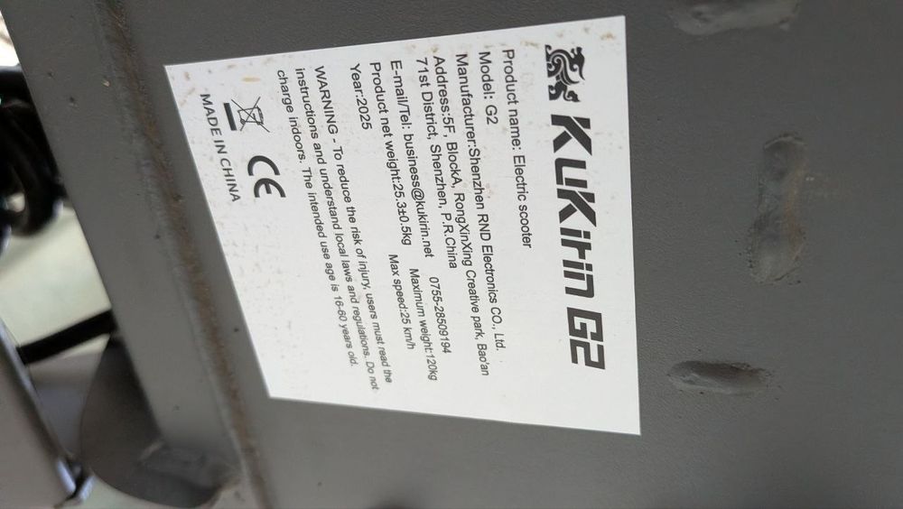 KuKirin G2 2025 ідеал