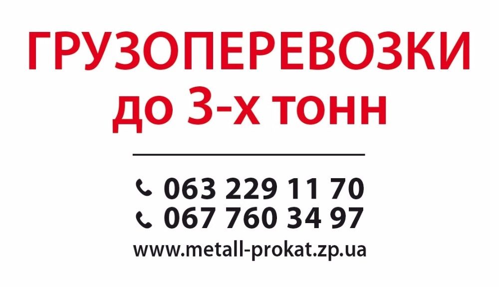 Уголь Вугілля   ДГ Горючка  котел  піч