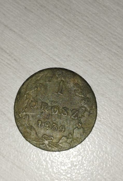 1 grosz 1839 продам