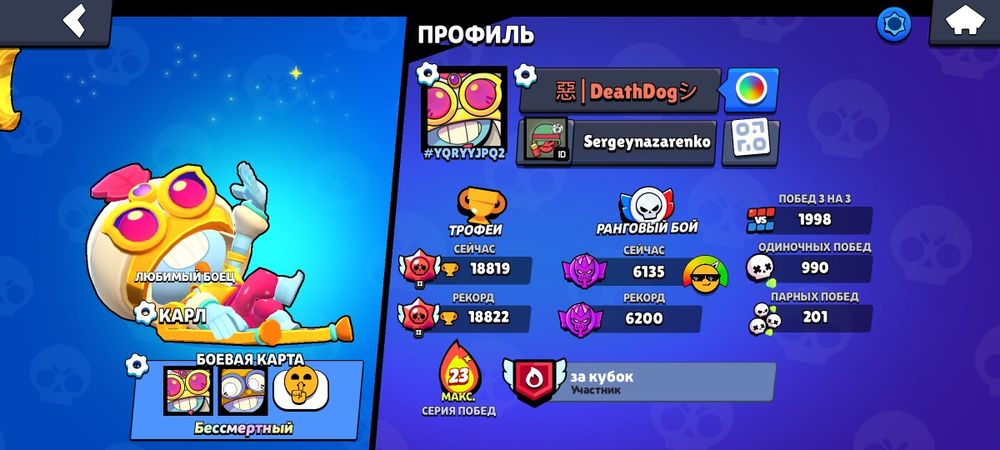 продаю акк подробнее в лс