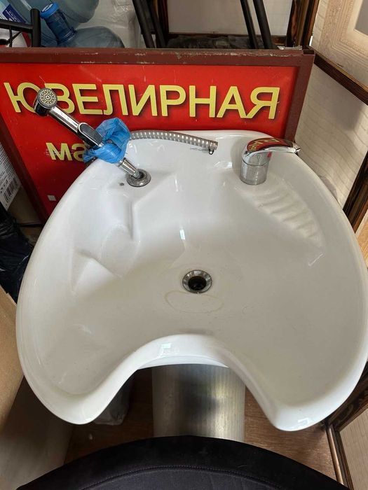 Мойка парикмахерская