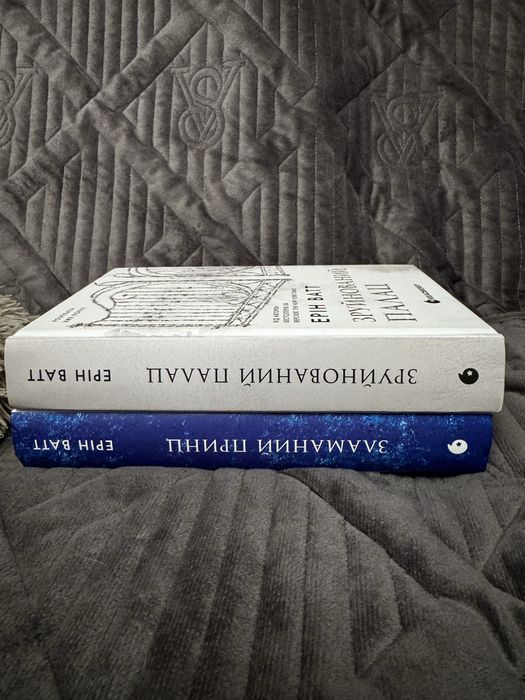 Продам комплект книг у відмінному стані