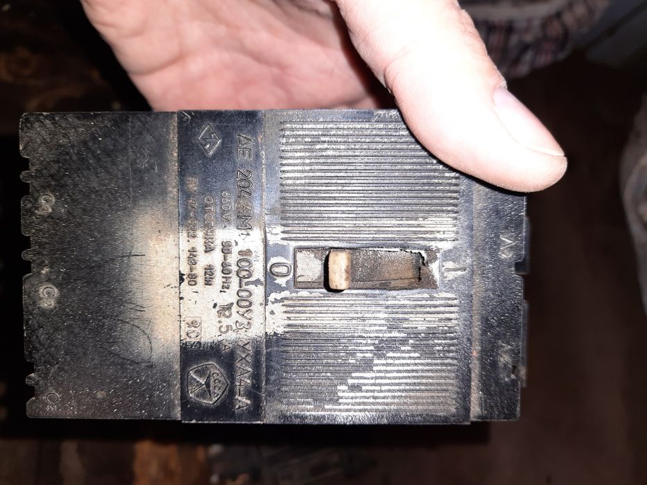 Релле проміжне рпу 2 м3