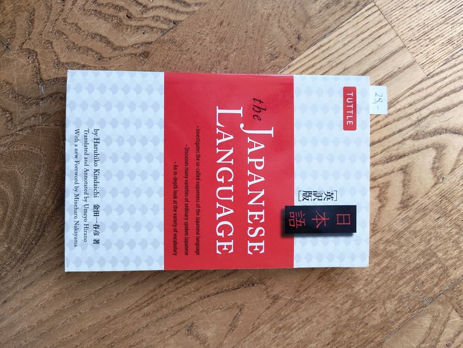 The japanese language