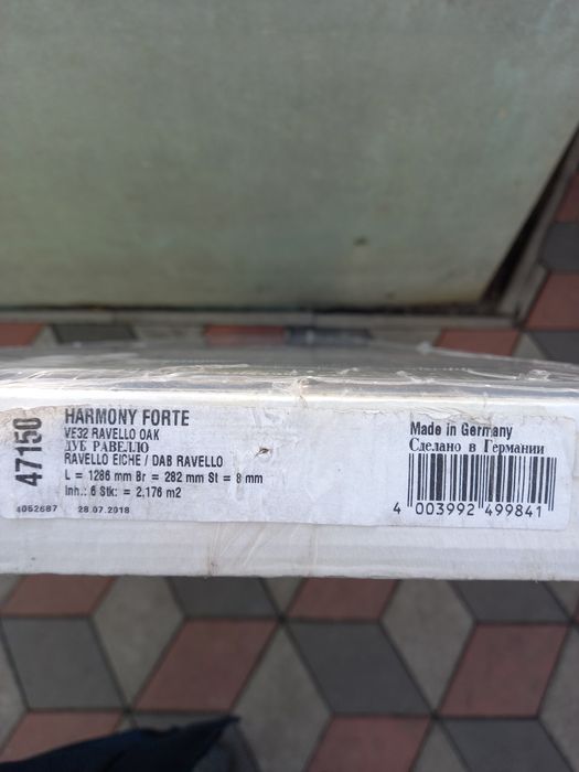 Продам ламинат HARMONY FORTE