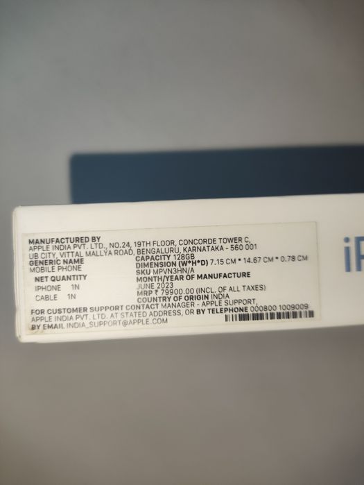 Упаковки для iphone 14