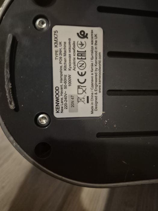 Robot Planetarny Kenwood KMX75