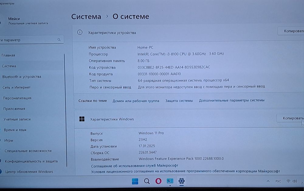 Системний блок і3 intel 8100