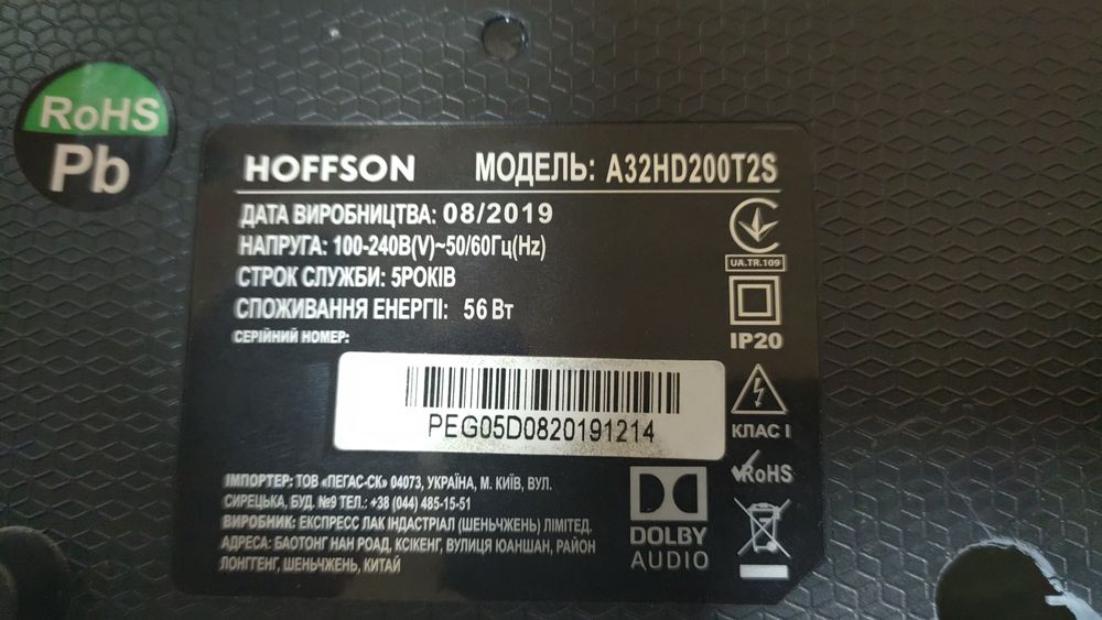 HOFFSON A32HD200T2S плати телевізора