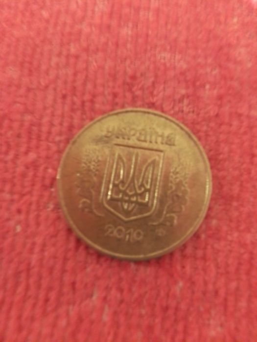 Монети 50коп. 1992р. І 50коп. 2010р.