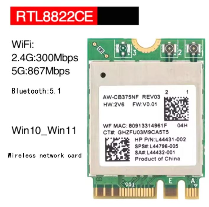 WiFi модуль RTL8822CE