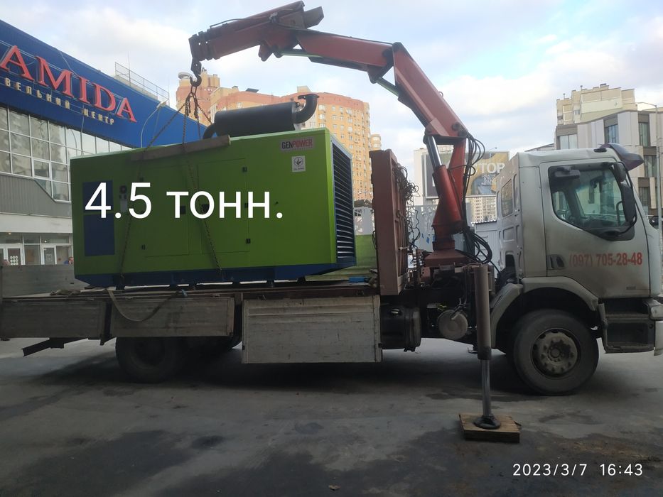 Манипулятор грузоперевозки аренда услуги