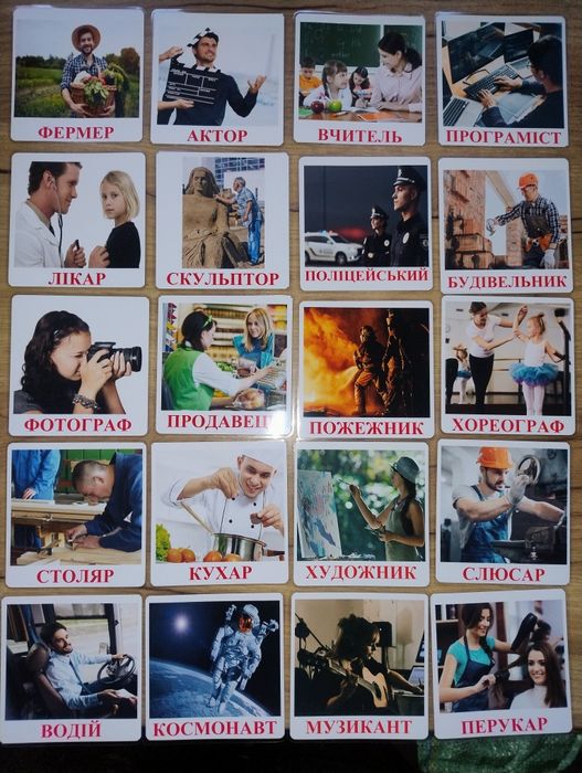 Картки Домана, розвиваючі картки, ранній розвиток