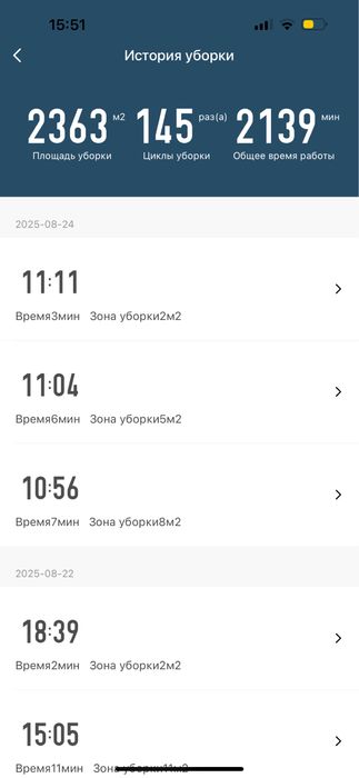 Робот пилесос rowenta
